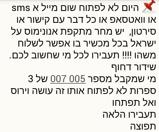 whatsapp-warning-April-2015